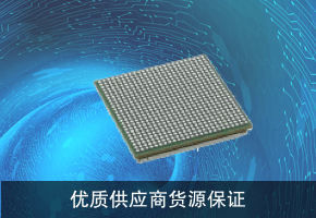 優(yōu)質(zhì)供應(yīng)商 貨源保證