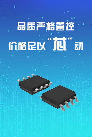 熱賣(mài)現(xiàn)貨優(yōu)勢(shì)圖