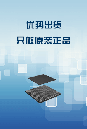 特惠產(chǎn)品優(yōu)勢(shì)圖